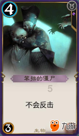 国家魔法森林逃亡