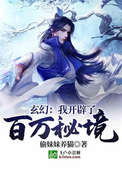 金庸群侠传5