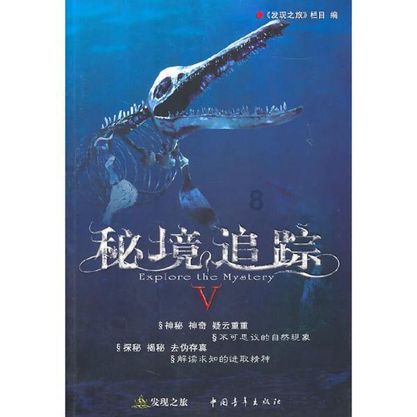 拯救被困的消防员