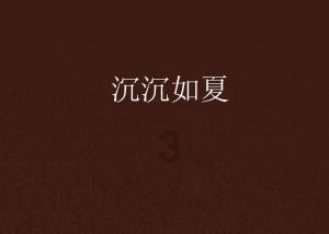 有哪些酱油炒饭的小窍门？
