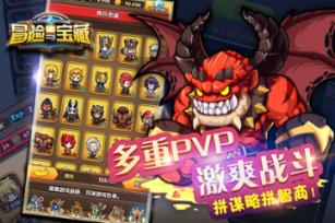 球球大作战下载最新版