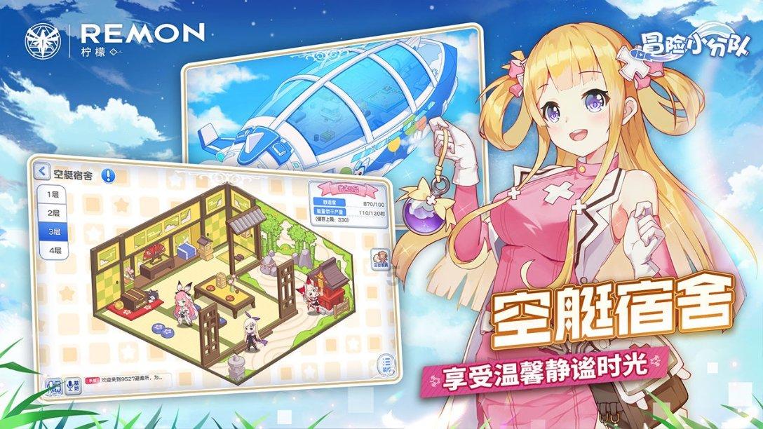 逃出塞里洛斯村