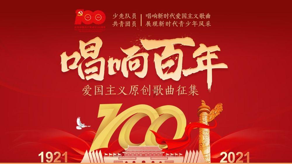召唤神龙万宁版祖龙