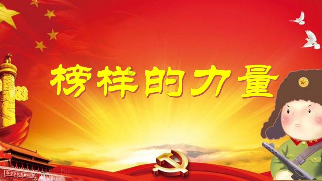 篮球运动员营救