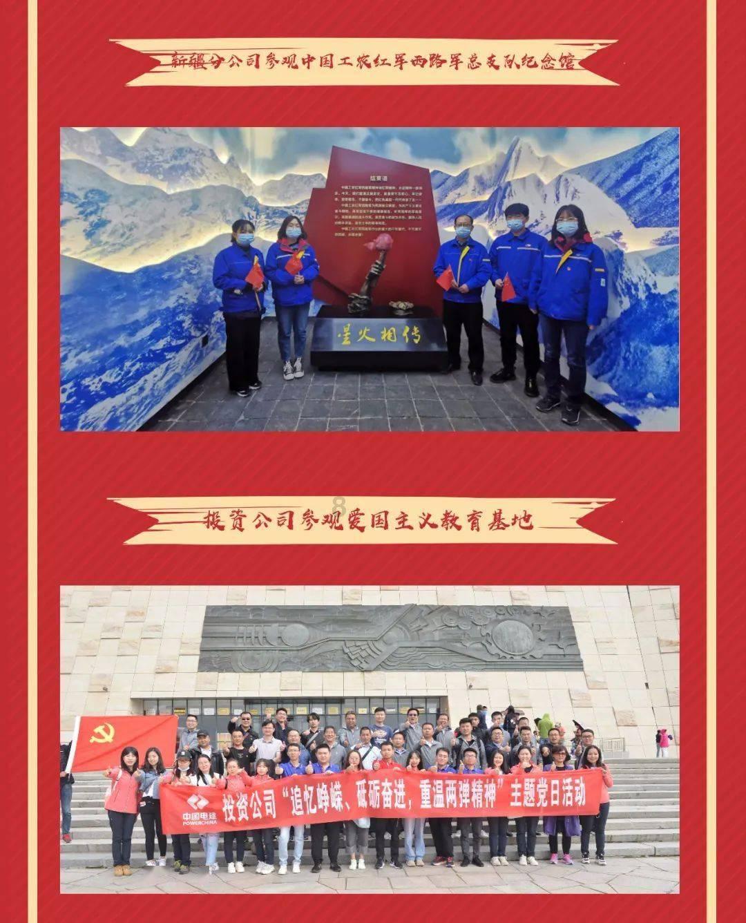 奔跑吧兄弟6