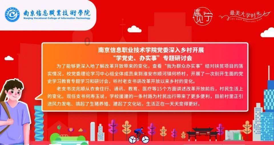 雪地画圆,电马极致操控体验