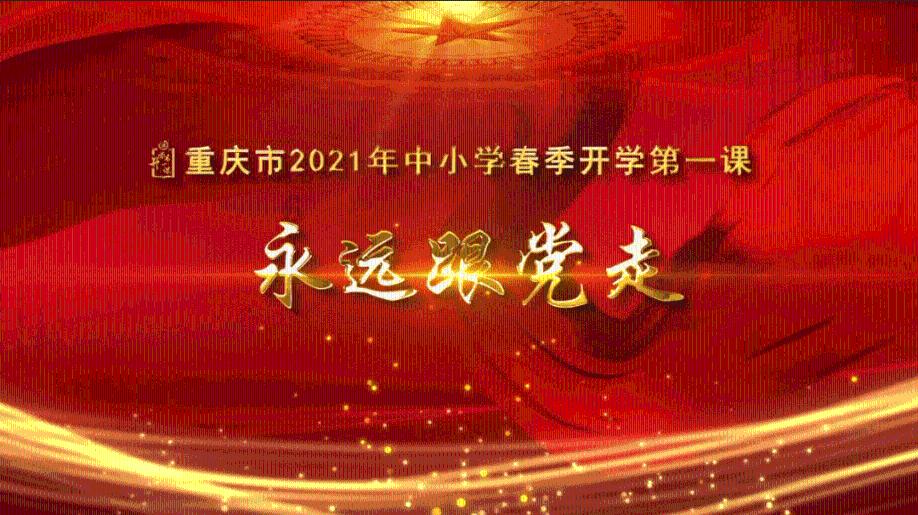 瑞德的冒险之旅中文版