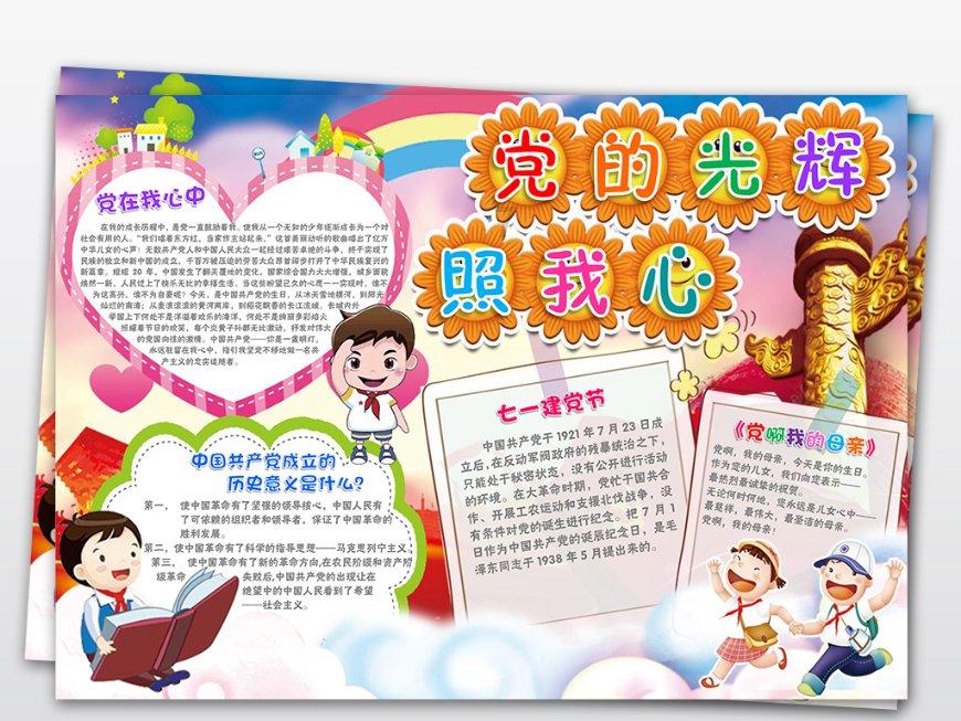 5项全省唯一 13项全省第一 济宁文旅提质赋能再上新台阶