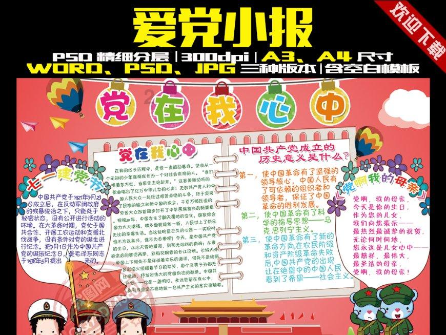 全民烧脑3去广告版