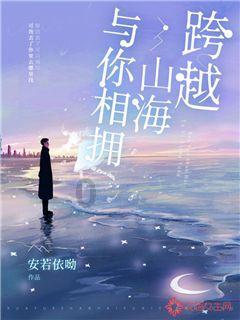 待售的房屋