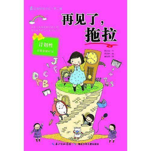 冠福控股股份有限公司 关于向全资子公司划转资产的公告