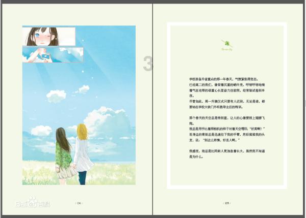 算命的说,这3生肖女,生出的女儿好命又漂亮,注定是富婆